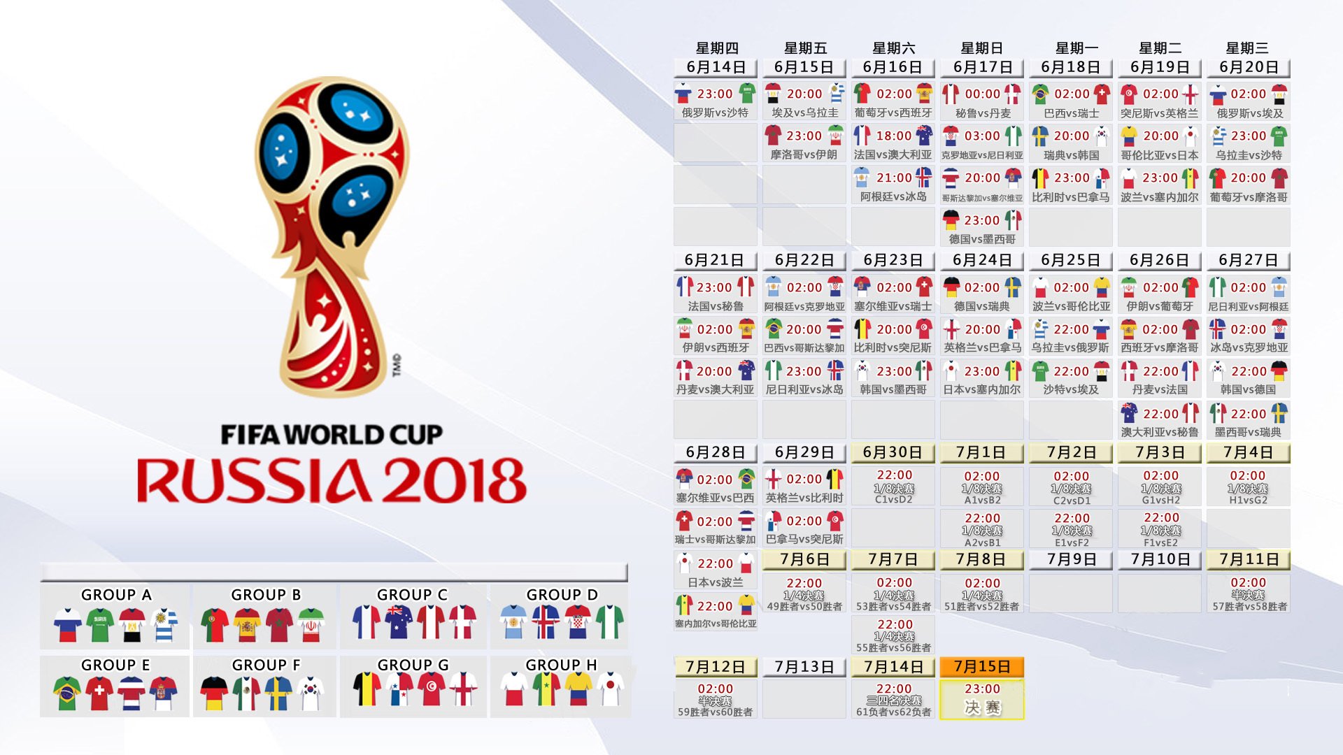 国际板球青训教材新版试学班学员反馈速递,板球第一场国际比赛